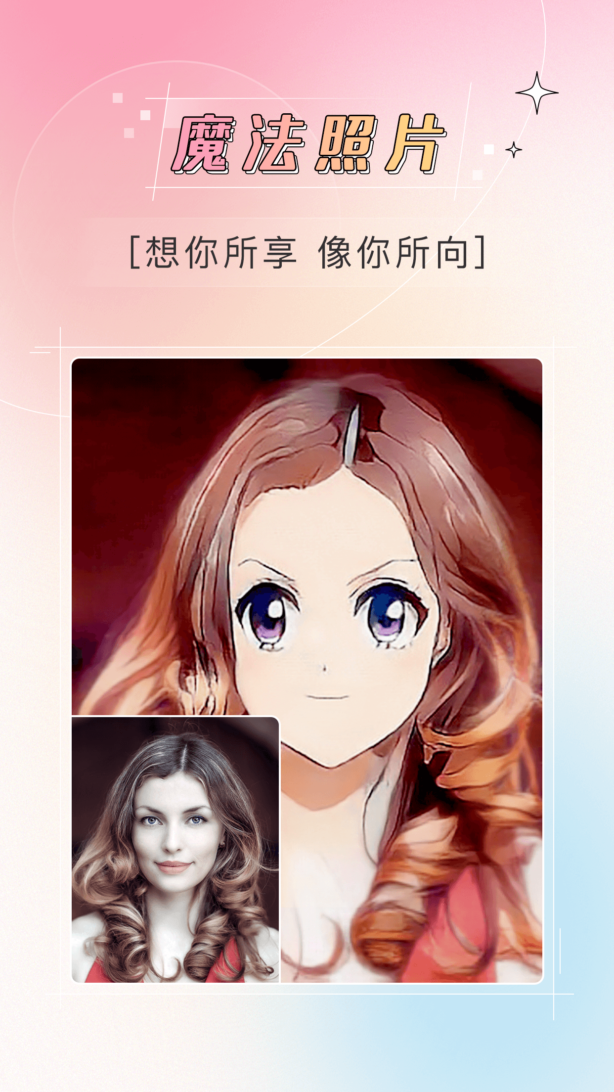 哔快照片修复官方版下载-哔快照片修复app下载安装 1.0.0