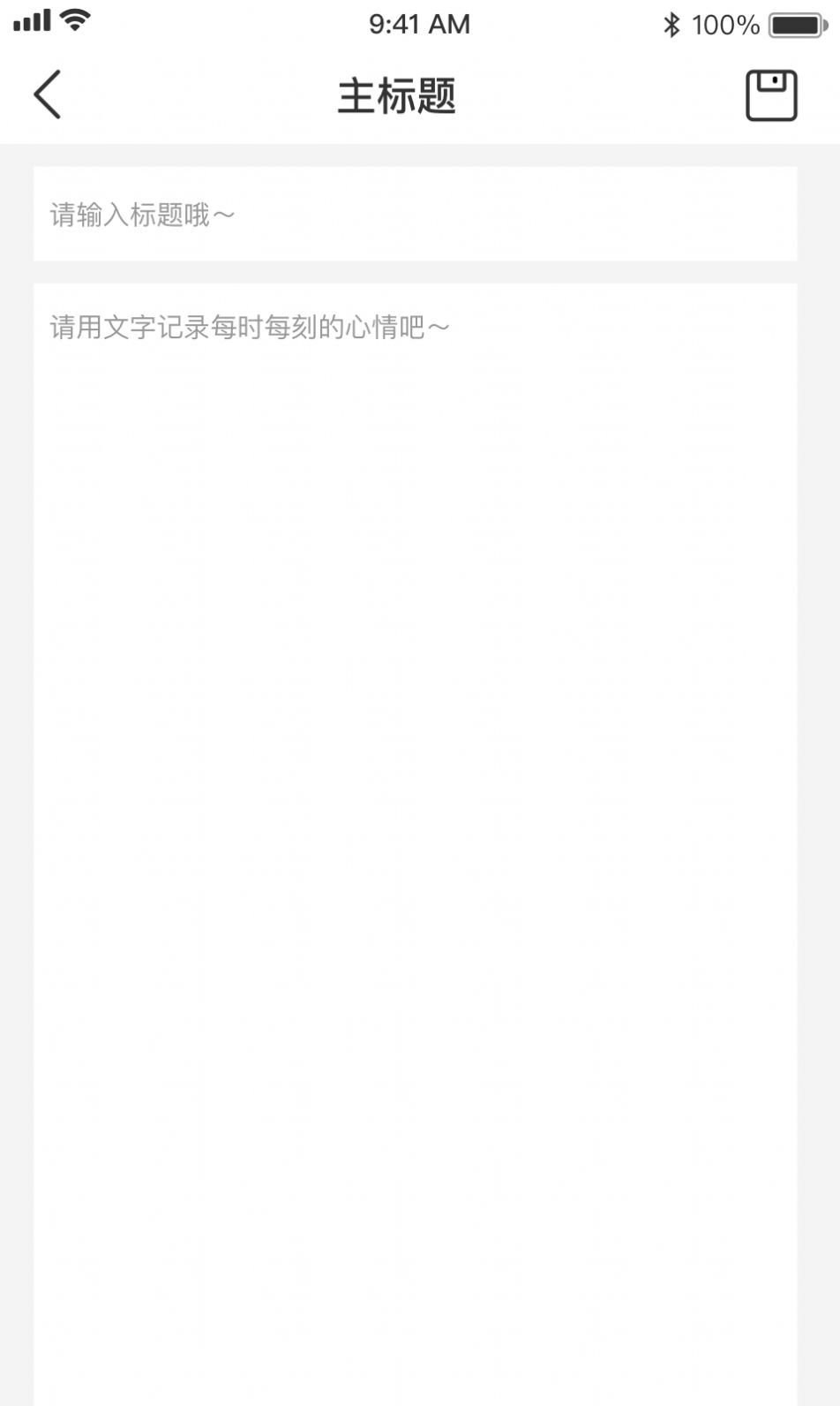 海豹随心记最新版下载-海豹随心记app下载 1.0.0