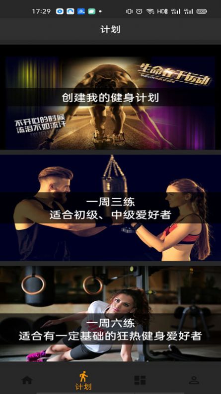 悦鱼体育官方下载-悦鱼体育app下载 1.0.0