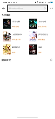 木瓜追书下载安装-木瓜追书app官网下载 7.0.201910