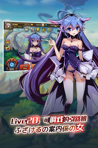 王女异闻录手游下载-王女异闻录游戏免费下载 4.1.0