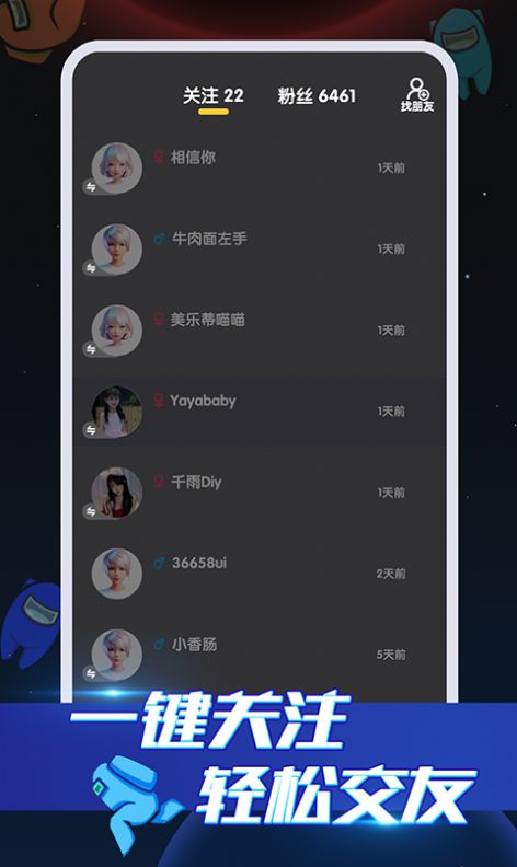 嘿嘿太空杀国际服最新手游下载-嘿嘿太空杀国际服安卓游戏下载 1.25.6.1
