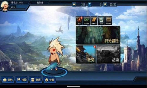 征战阿拉德手游下载-征战阿拉德安卓版下载 1.0.5