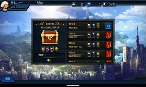 征战阿拉德手游下载-征战阿拉德安卓版下载 1.0.5