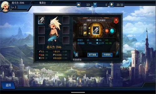 征战阿拉德手游下载-征战阿拉德安卓版下载 1.0.5