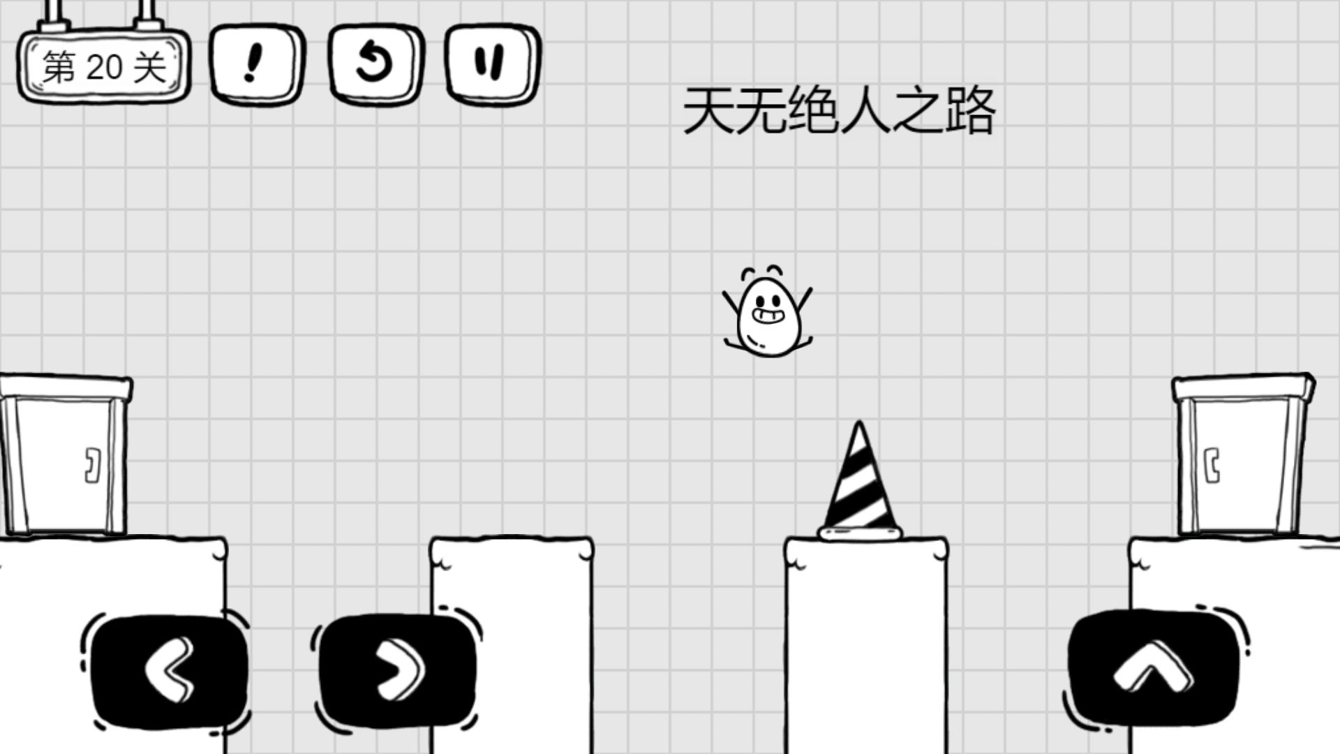 茶叶蛋大冒险游戏下载-茶叶蛋大冒险游戏最新版 1.4.1