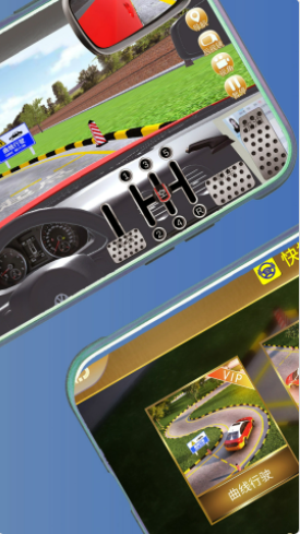 快捷驾考最新版下载-快捷驾考app下载 1.0.1