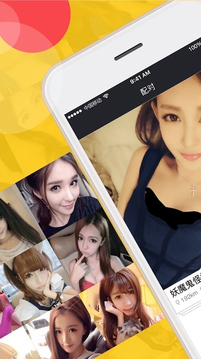 烈火直播破解版免费下载-烈火直播手机app最新版下载 7.1.0