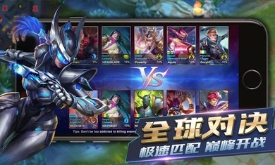 血战英雄中文版手游下载-血战英雄中文版免费手游下载 1.4.1
