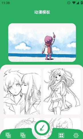 多多漫画头像官方版下载-多多漫画头像app下载安装 1.3