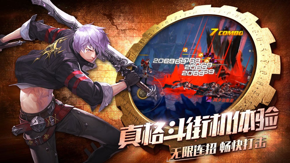 三剑之舞无限金币版最新手游下载-三剑之舞无限金币版安卓游戏下载 1.0.4