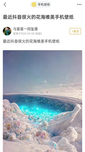 果橙头像最新版下载-果橙头像app下载 1.2.6