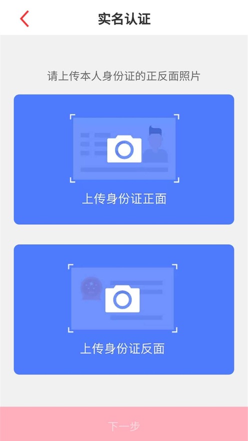 山东省文旅通app下载-山东省文旅通最新版下载 1.0.4