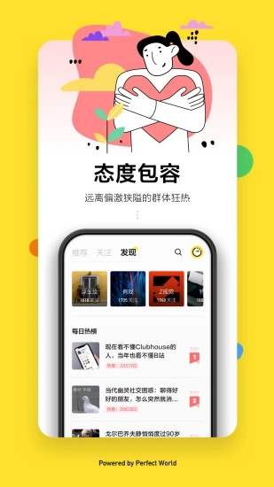 全现在最新版下载-全现在app下载 1.9.1