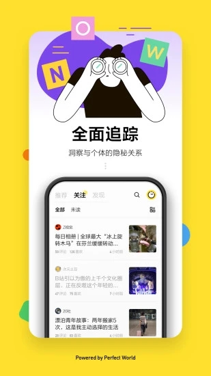全现在最新版下载-全现在app下载 1.9.1