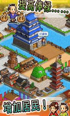 大江户之城住宅升级版游戏下载-大江户之城住宅升级版游戏最新版 2.0.2