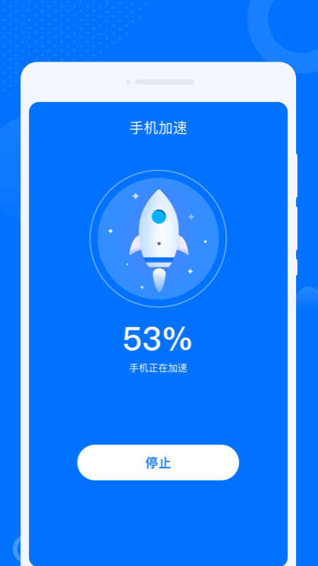 晨光早连WiFi管家app下载安装到手机-晨光早连WiFi管家app官方版下载 1.0.0