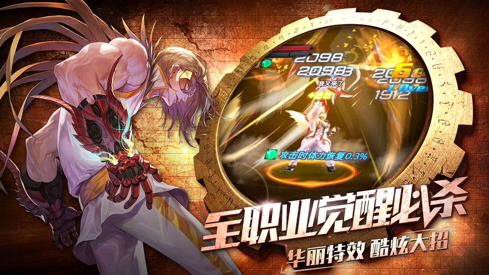 三剑之舞完整版手游下载-三剑之舞完整版游戏免费下载 1.0.4
