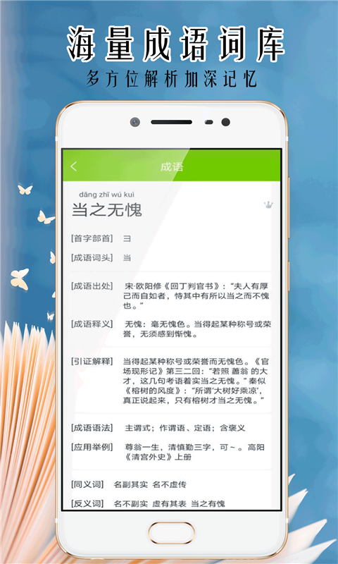 小笨鸟拍照搜题手机版下载-小笨鸟拍照搜题app下载最新版 1.0.2