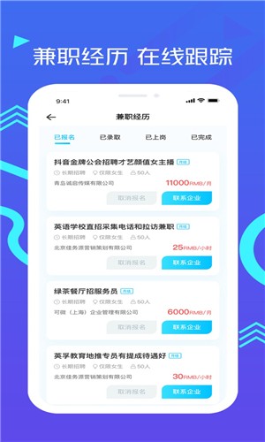 鲸选兼职软件免费下载-鲸选兼职app下载 1.8