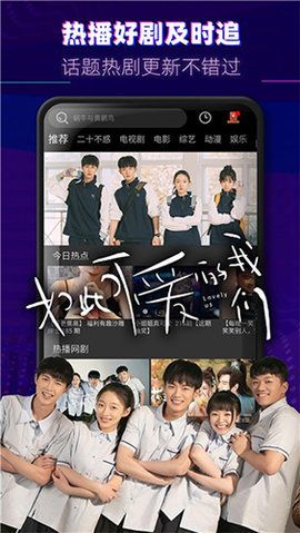 迅播影院app下载官方版-迅播影院app下载 1.6.2