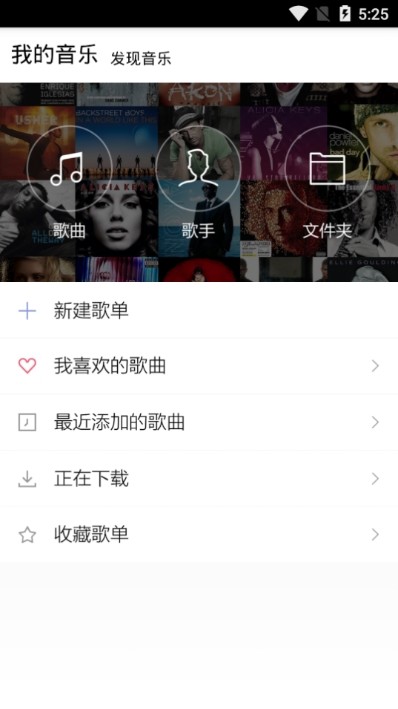 小黑人音乐app下载安装最新版-小黑人音乐手机app官方下载 1.0