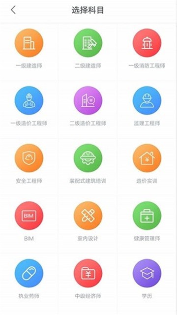 菜瓜网校最新版下载-菜瓜网校app下载 1.0.5