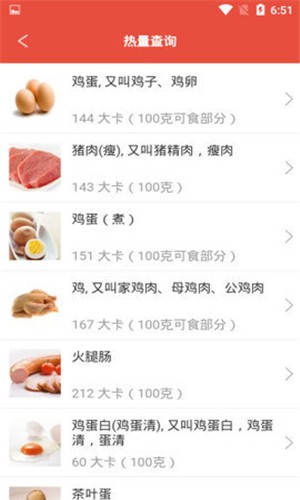 时时健身免费版下载-时时健身官网app手机版下载 1.3.2