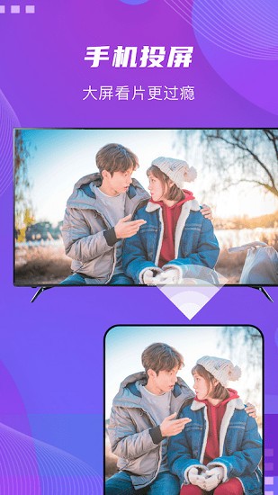 影迷星球官方下载-影迷星球app下载 1.0