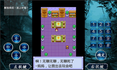 宠物王国2紫修改版手游下载-宠物王国2紫修改版免费手游下载 1.0
