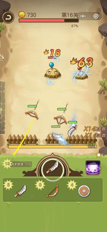 武器大战植物手游下载-武器大战植物最新版游戏下载 2.0