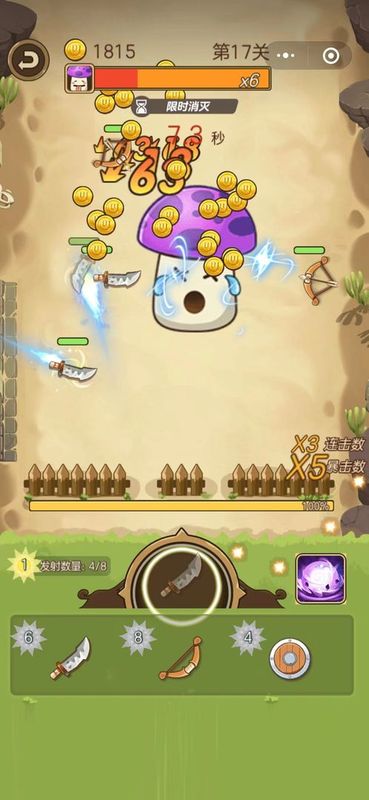 武器大战植物手游下载-武器大战植物最新版游戏下载 2.0