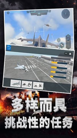 极限飞机驾驶游戏下载-极限飞机驾驶游戏最新版 1.0