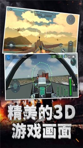 极限飞机驾驶游戏下载-极限飞机驾驶游戏最新版 1.0