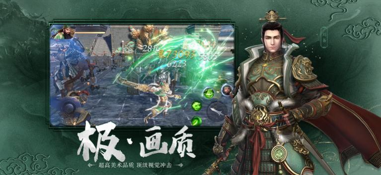 极无双2手游下载-极无双2免费手游下载 1.2.200