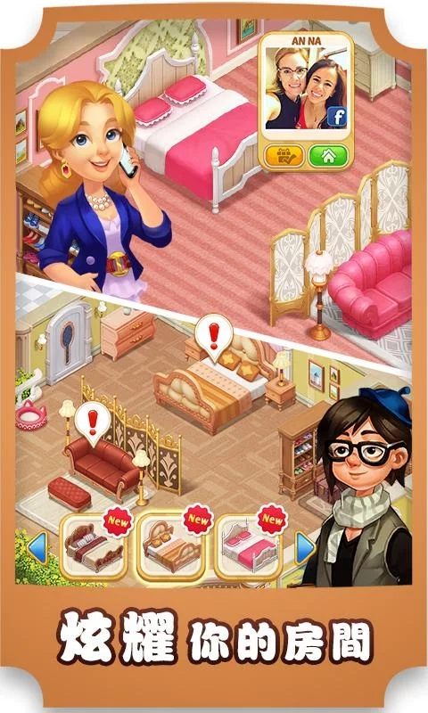 麦琪顿庄园无限金币版手游下载-麦琪顿庄园无限金币版免费手游下载 1.116.0