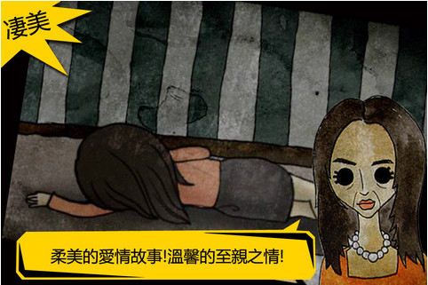  被错过的天堂游戏下载- 被错过的天堂游戏手机版 1.16.3