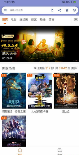 719影视app下载安装-719影视手机版下载 1.0.0.0