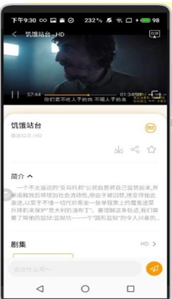 719影视app下载安装-719影视手机版下载 1.0.0.0