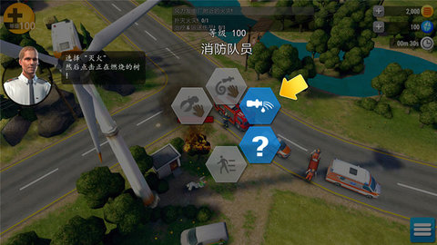 紧急任务HQ汉化版手游下载-紧急任务HQ汉化版免费手游下载 1.6.12