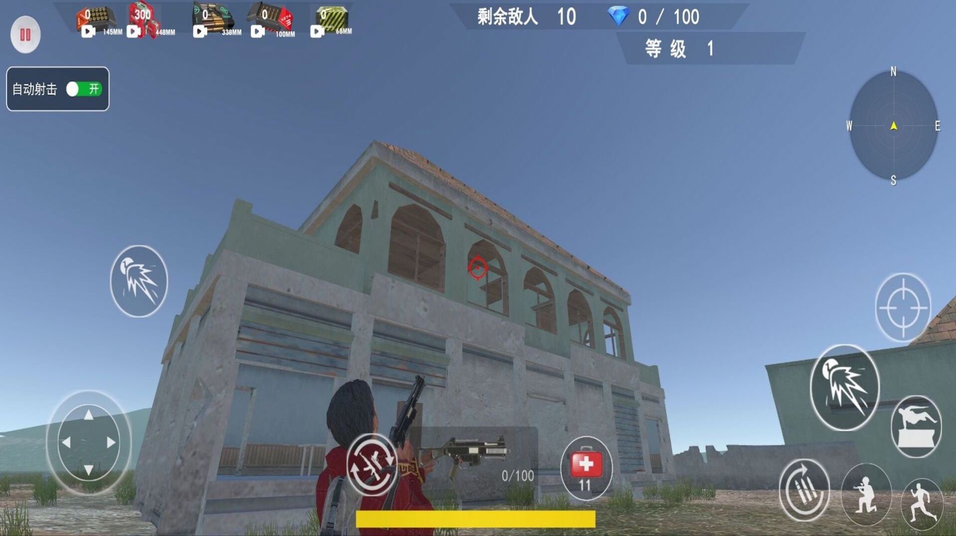 无畏吃鸡对决手游下载-无畏吃鸡对决游戏免费下载 1.2