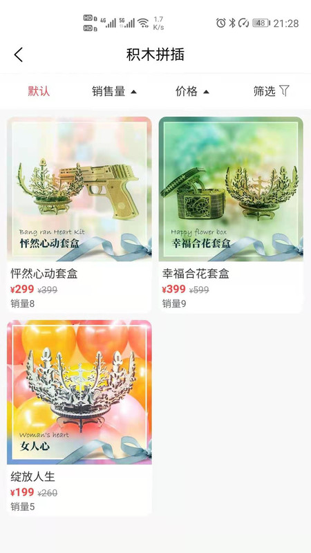 云龙商城官方版下载-云龙商城app下载安装 1.0.1