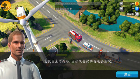 紧急任务HQ无限钻石版手游下载-紧急任务HQ无限钻石版免费手游下载 1.6.12