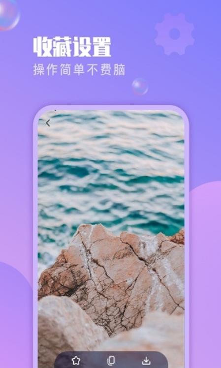 懒人壁纸最新版下载-懒人壁纸app下载 1.0.0
