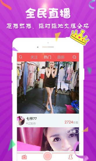 XK8117星空无限传媒