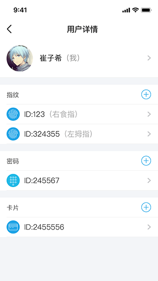 WisHomeapp下载安装到手机-WisHome官网app最新版 5.0.0
