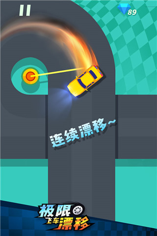 极限飞车漂移最新手游下载-极限飞车漂移安卓游戏下载 1.0.1