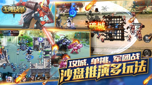 无限战争手游下载-无限战争免费手游下载 0.2.28