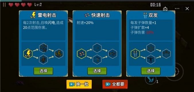 闯关专家游戏下载-闯关专家最新版手游 6.2.0.14045