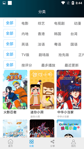 恋鱼影视app下载免费版-恋鱼影视最新版下载 1.0.4